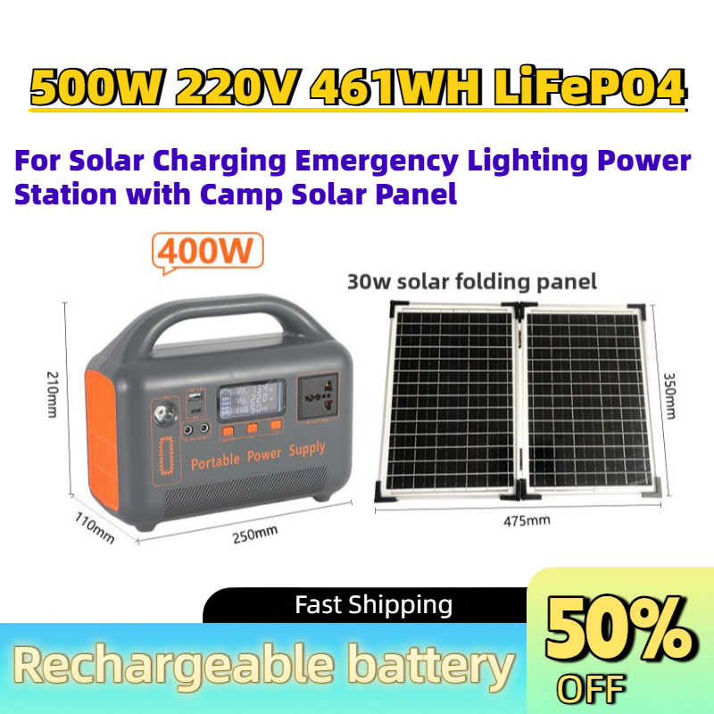 Power Supply 500W - 휴대용 업그레이드 500W 220V 461WH LiFePO4
