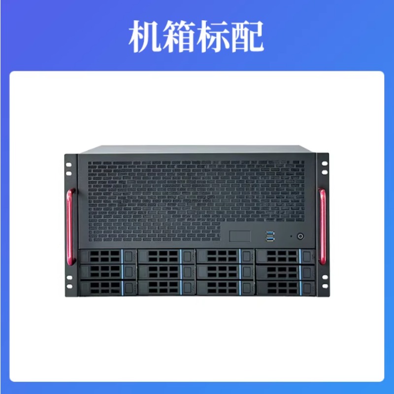 Atx Power Supply - 12베이 NAS 섀시, ATX 마더보드, ATX