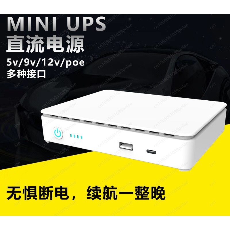 5V 9V 12V 미니 DC UPS 전원 공급 장치,  - Power Supply 12V 리뷰 및 가격