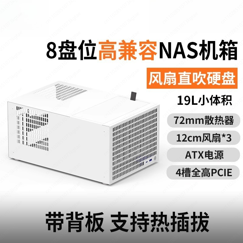 B8 8포지션 NAS 섀시 ATX 대형 전원 공급 장치 - Atx Power Supply 리뷰 및 가격
