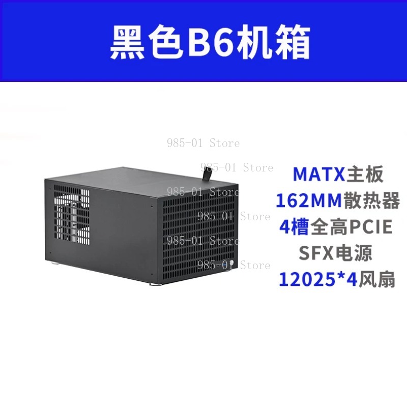 B10 10베이 NAS 섀시는 ATX 대형 전원 공급  - Atx Power Supply 리뷰 및 가격