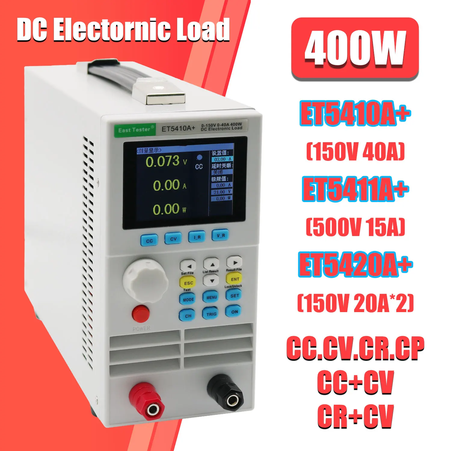 DC 전자 부하 프로그래밍 가능 ET5408A+ 540 - Power Supply Tester 리뷰 및 가격