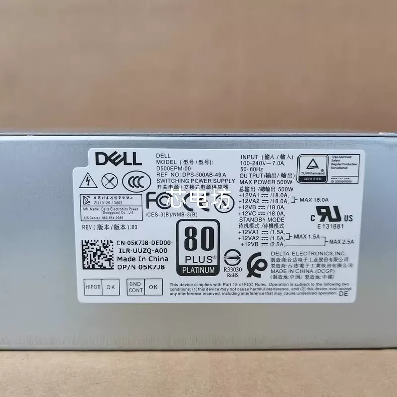 델 D500EPM 500W 정격 전원 공급 장치 신제품 - Power Supply 500W 리뷰 및 가격