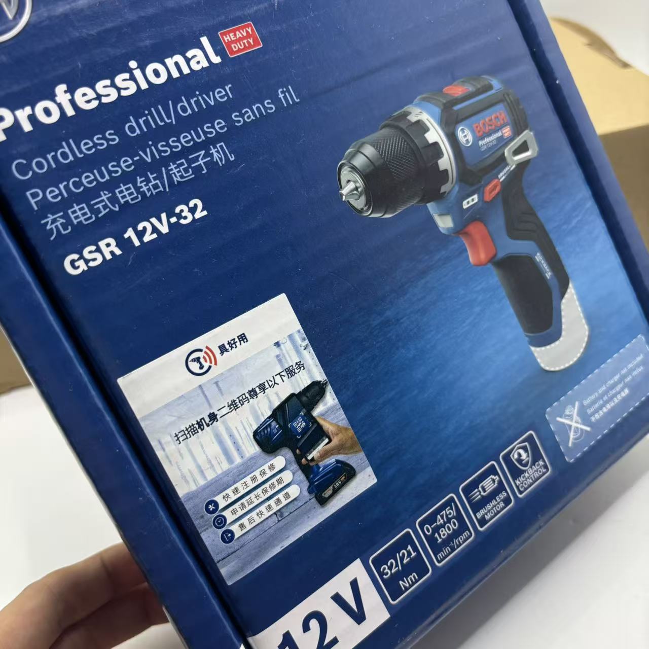 보쉬 12V GSR12V-32 충전식 수동 드릴, 3. - Power Supply 12V 리뷰 및 가격