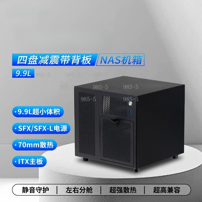 컴팩트한 Ursa Minor 4베이 NAS 섀시, IT - Server Power Supply 리뷰 및 가격