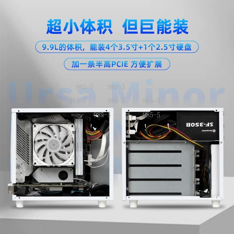 컴팩트한 Ursa Minor 4베이 NAS 섀시, IT - Server Power Supply 리뷰 및 가격